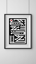 TANGATA - Limited Edition Print