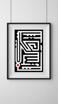 PUEA - Limited Edition Print